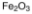 图片 氧化铁(III) [三氧化二铁]，Iron(III) oxide；powder, <5 μm, ≥96%