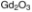 图片 氧化钆(III)，Gadolinium(III) oxide；nanopowder, <100 nm particle size (BET), 99.8% trace metals basis