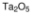 图片 氧化钽(V)，Tantalum(V) oxide；<20 μm, 99.99% trace metals basis