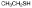 图片 乙硫醇，Ethanethiol；analytical standard, ≥98.5% (GC)