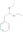 图片 (2,2-二乙氧基乙基)苯，(2,2-Diethoxyethyl)benzene