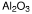 图片 氧化铝，Aluminum oxide；99.997% trace metals basis