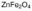 图片 氧化铁锌，Zinc iron oxide；nanopowder, <100 nm particle size (BET), >99% trace metals basis