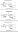 图片 软骨素酶ABC来源于普通变形杆菌，Chondroitinase ABC from Proteus vulgaris；BSA free, lyophilized powder, specific activity 50-250 units/mg protein