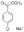 图片 4-羟基苯甲酸甲酯钠盐，Methyl 4-hydroxybenzoate sodium salt；EMPROVE® ESSENTIAL, Ph. Eur., BP, NF
