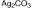 图片 碳酸银，Silver carbonate；purum p.a., ≥99.0% (AT)