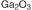 图片 三氧化二镓 [氧化镓]，Gallium(III) oxide；≥99.99% trace metals basis
